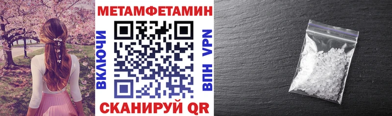 Амфетамин 98%  Калининец 