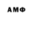 Амфетамин 97% szzOps