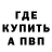 Метадон белоснежный KahaTraha