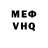 ГАШИШ VHQ Kartofan Gorila