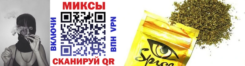 Бутират GHB Калининец