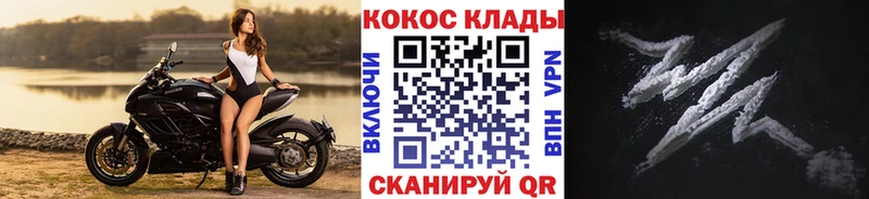 COCAIN Перу  даркнет сайт  OMG tor  Калининец 