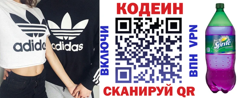 blacksprut ССЫЛКА  Калининец  Кодеин напиток Lean (лин) 