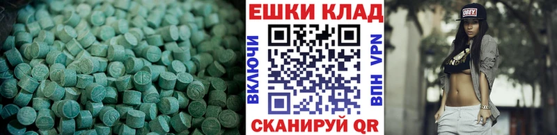 Ecstasy 300 mg  купить   Калининец 