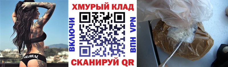 ГЕРОИН хмурый  цены   Калининец 