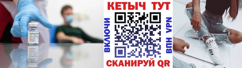 КЕТАМИН VHQ  Калининец 