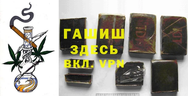 стафф Володарск