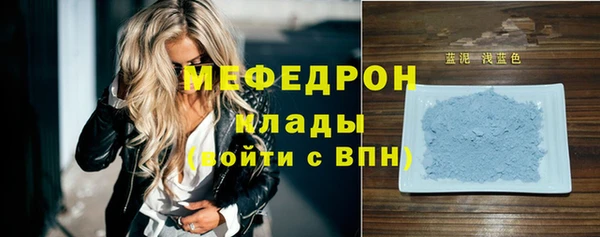 spice Волосово