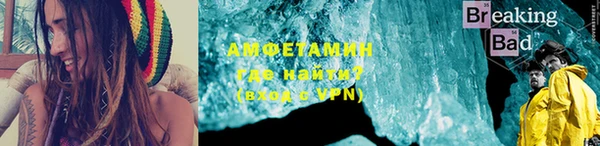 стафф Володарск