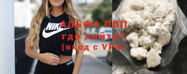 винт Волоколамск