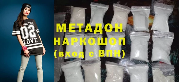 стафф Володарск