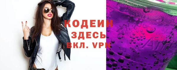винт Волоколамск