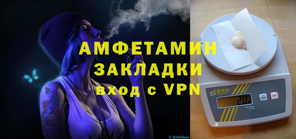 винт Волоколамск