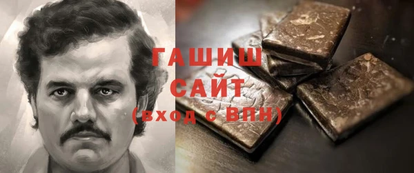 стафф Володарск