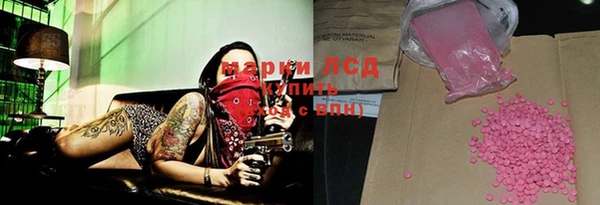 стафф Володарск