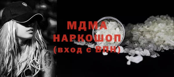 винт Волоколамск