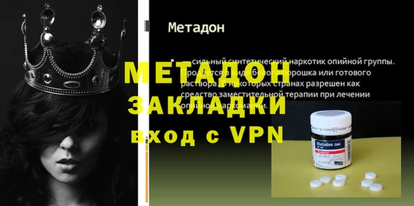 стафф Володарск