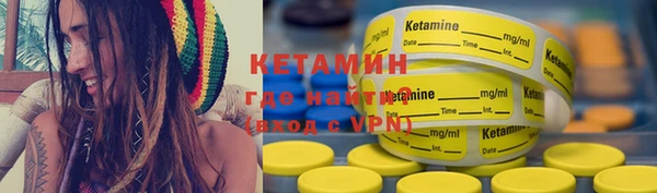 винт Волоколамск