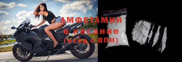 стафф Володарск