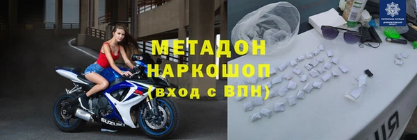 стафф Володарск