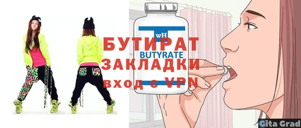 винт Волоколамск