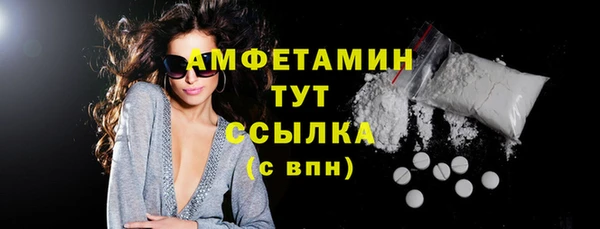 spice Волосово