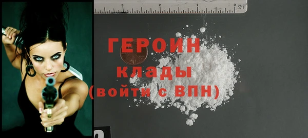 винт Волоколамск