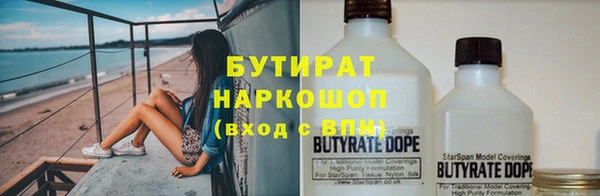 стафф Володарск