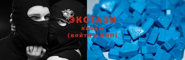 spice Волосово