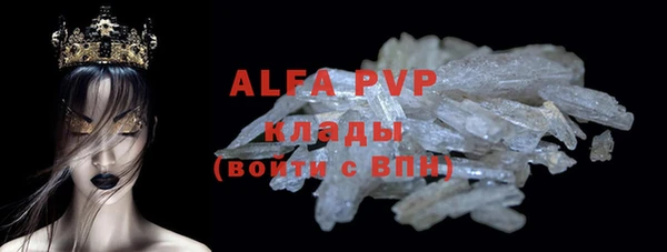 стафф Володарск