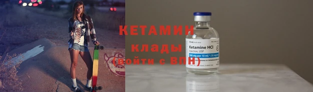 винт Волоколамск