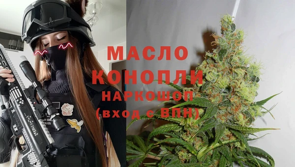 spice Волосово