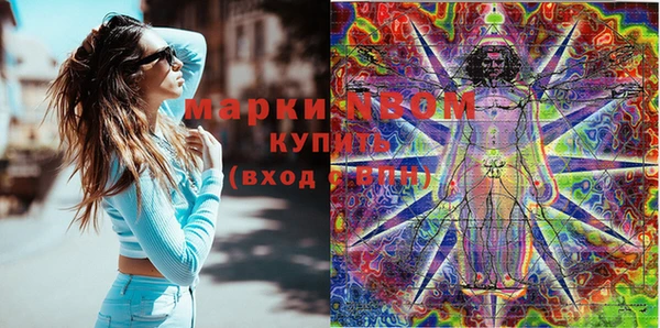 стафф Володарск