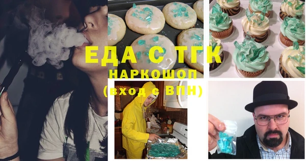 spice Волосово