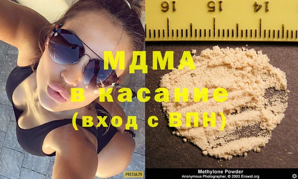 spice Волосово