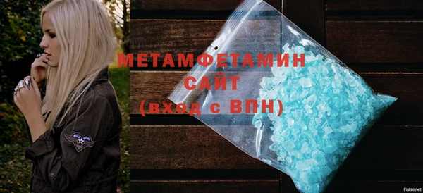 стафф Володарск