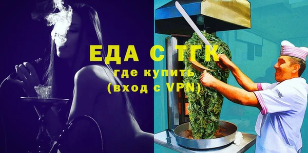 винт Волоколамск