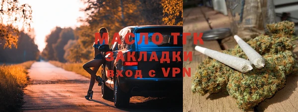 винт Волоколамск
