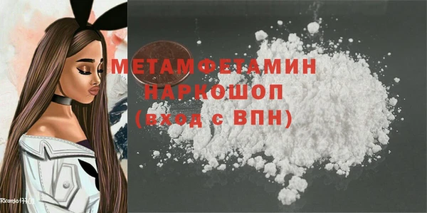spice Волосово