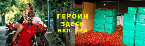 винт Волоколамск