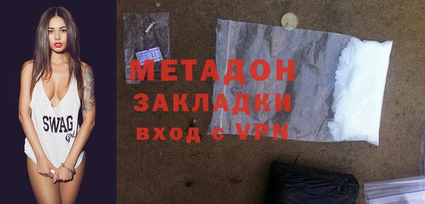 стафф Володарск