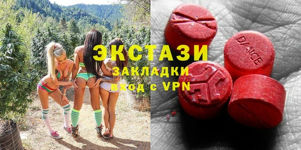 стафф Володарск
