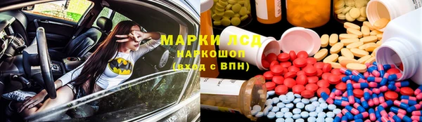 винт Волоколамск