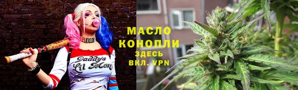 стафф Володарск