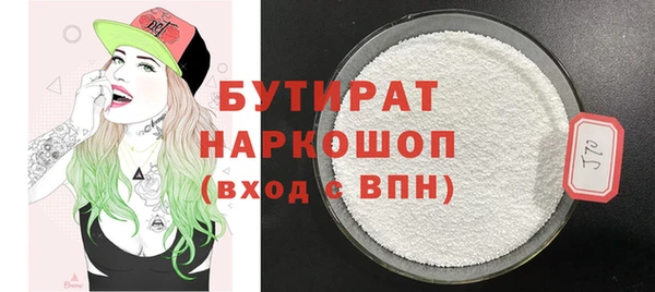 винт Волоколамск