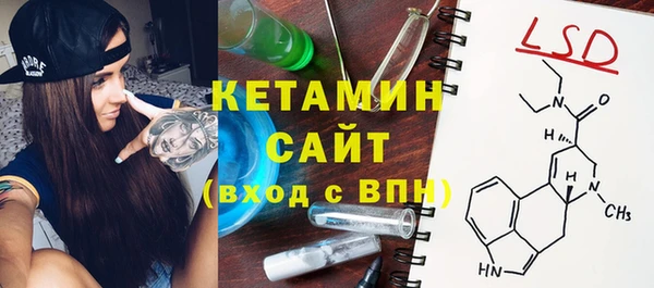 винт Волоколамск