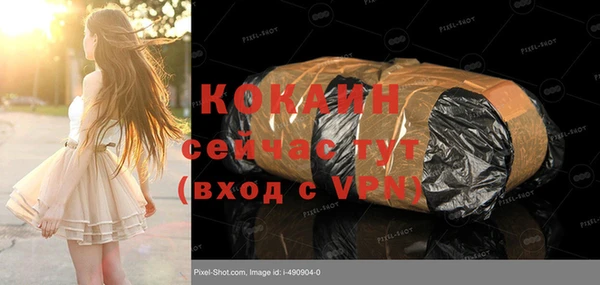 стафф Володарск