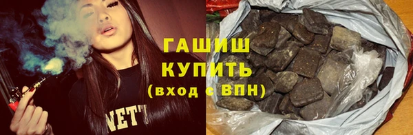 винт Волоколамск