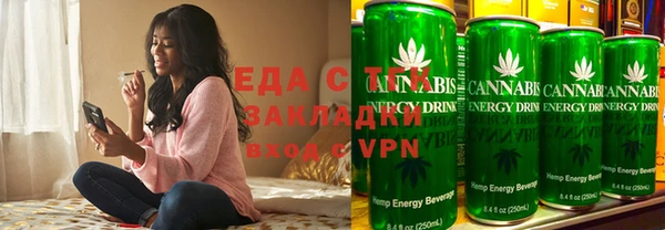 стафф Володарск