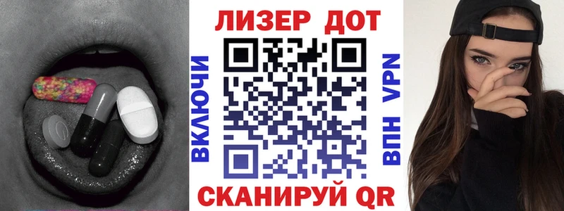 ЛСД экстази ecstasy  купить  сайты  Калининец 